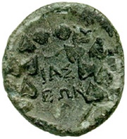 Æ12, Greece (ancient), 150 BC - 30 BC reverse image
