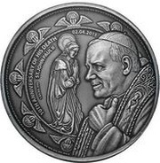 10 000 Francs CFA Saint John Paul II Death, Burkina Faso, 2015 reverse image