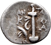 Hemidrachm, Greece (ancient), 166 BC - 150 BC reverse image