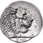 Tetradrachm - Timasiphron, Greece (ancient), 350 BC - 320 BC reverse image