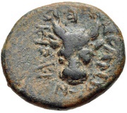 Æ18, Greece (ancient), 200 BC - 100 BC reverse image