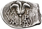 Drachm, Greece (ancient), 180 BC - 140 BC reverse image