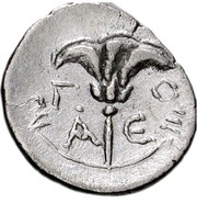 Drachm, Greece (ancient), 180 BC - 140 BC reverse image
