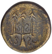 Æ12, Greece (ancient), 210 BC - 30 BC reverse image