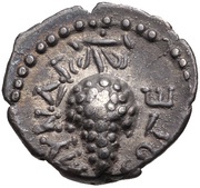 Trihemiobol, Greece (ancient), 150 BC - 100 BC reverse image
