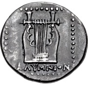 Didrachm, Greece (ancient), 260 BC - 205 BC reverse image