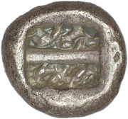Stater, Greece (ancient), 500 BC - 490 BC reverse image