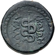 Æ Obol - Agalos, Greece (ancient), 200 BC - 170 BC reverse image