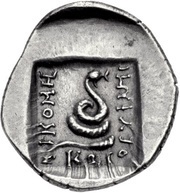 Tetrobol, Greece (ancient), 167 BC - 88 BC reverse image