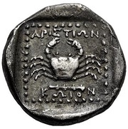 Didrachm - Aristion, Greece (ancient), 355 BC - 335 BC reverse image