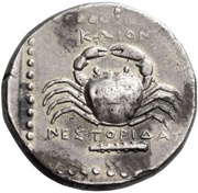Tetradrachm - Nestoridas, Greece (ancient), 350 BC - 345 BC reverse image