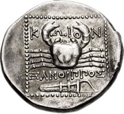 Tetradrachm - Xanthippos, Greece (ancient), 285 BC - 258 BC reverse image