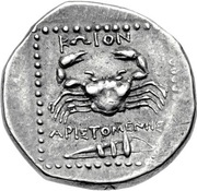 Tetradrachm - Aristomenes, Greece (ancient), 285 BC - 258 BC reverse image