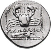 Tetradrachm - Leodamas, Greece (ancient), 285 BC - 258 BC reverse image