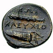 Æ13, Greece (ancient), 190 BC - 166 BC reverse image