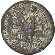 Æ23 - Diodotos, Greece (ancient), 64 BC - 27 BC reverse image