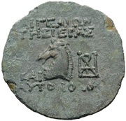 Dichalkon, Greece (ancient), 100 BC - 1 BC reverse image