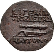 Æ16, Greece (ancient), 164 BC - 27 BC reverse image