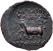 Æ19, Greece (ancient), 104 BC - 47 BC reverse image