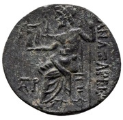 Æ, Greece (ancient), 50 BC - 39 BC reverse image
