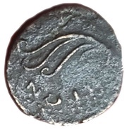 Æ15 Kerykeion obverse image