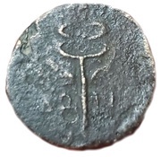 Æ15 Kerykeion, Greece (ancient), 100 BC - 1 BC reverse image
