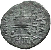 Æ21, Greece (ancient), 164 BC - 27 BC reverse image