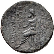 Æ22, Greece (ancient), 164 BC - 27 BC reverse image