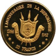 10 Francs First Anniversary of Republic, Burundi, 1967 reverse image