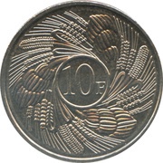 10 Francs, Burundi, 2011 reverse image