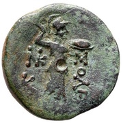 Æ21, Greece (ancient), 200 BC - 30 BC reverse image