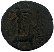 Æ19 Tyche; Sandan, Greece (ancient), 164 BC - 27 BC reverse image