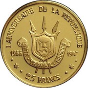 25 Francs First Anniversary Of Republic, Burundi, 1967 reverse image