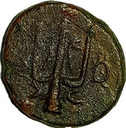 Æ14, Greece (ancient), 287 BC - 252 BC reverse image