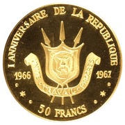 50 Francs First Anniversary of Republic, Burundi, 1967 reverse image