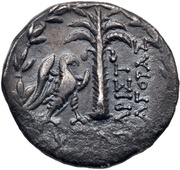 Didrachm, Greece (ancient), 200 BC - 67 BC reverse image