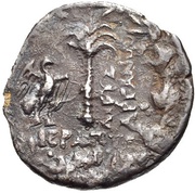 Didrachm, Greece (ancient), 200 BC - 67 BC reverse image