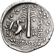 Didrachm, Greece (ancient), 200 BC - 67 BC reverse image