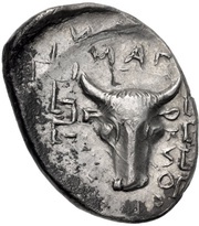 Stater, Greece (ancient), 360 BC - 320 BC reverse image