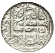1 Rupee - Shahpur Shah, Afghanistan, 1842 reverse image