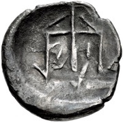 Drachm, Greece (ancient),  reverse image