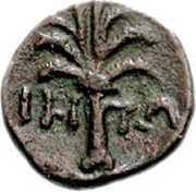 Æ9, Greece (ancient), 300 BC - 200 BC reverse image