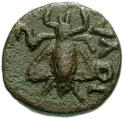 Æ14, Greece (ancient), 300 BC - 200 BC reverse image