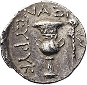 Didrachm - Euryk..., Greece (ancient), 250 BC - 220 BC reverse image
