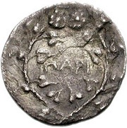 Didrachm, Greece (ancient), 275 BC - 225 BC reverse image