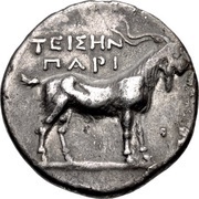Didrachm, Greece (ancient), 200 BC - 175 BC reverse image