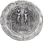 Tetradrachm, Greece (ancient), 150 BC - 138 BC reverse image