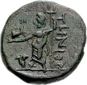 Æ18, Greece (ancient), 200 BC - 188 BC reverse image