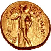Stater In the name of Alexander III; Pumiathon, Greece (ancient), 325 BC - 320 BC reverse image