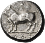 Siglos - Onasioikos obverse image